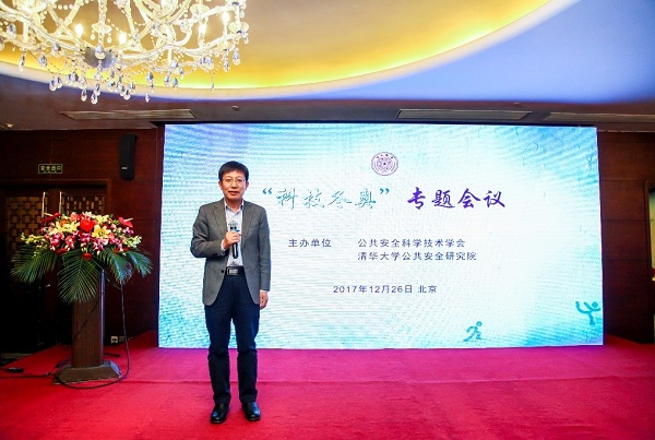 “科技冬奧”專題會(huì)議在清華大學(xué)召開 “科技冬奧”專題會(huì)議在清華大學(xué)召開
