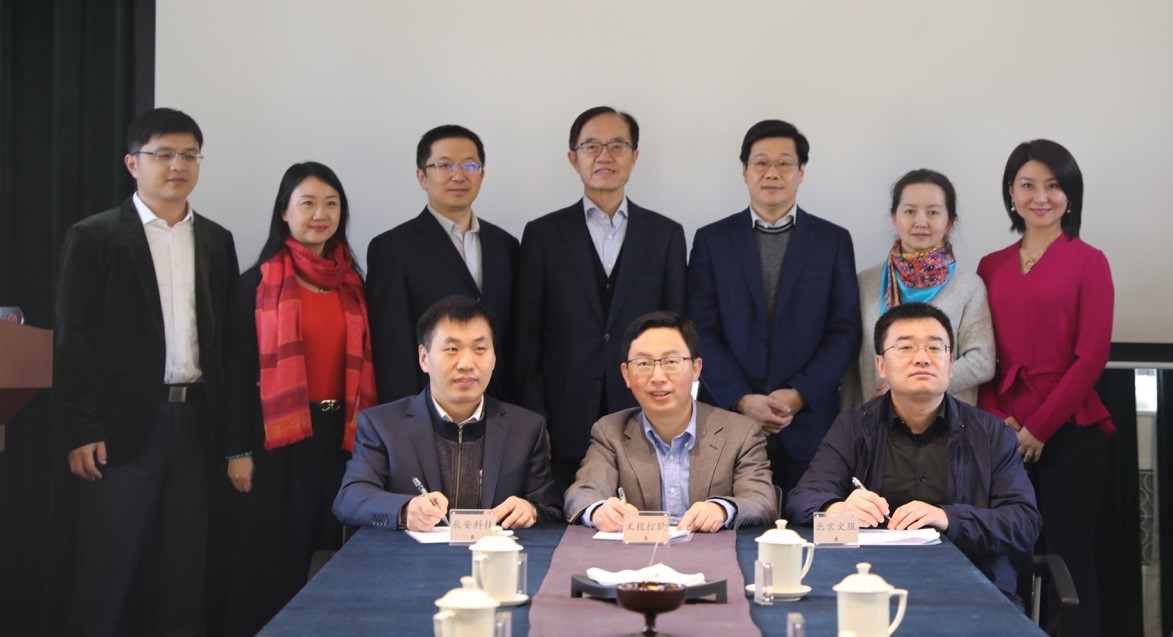 強強聯(lián)合 共助公共安全文化推進(jìn)--辰安科技等三家企業(yè)共同簽署“公共安全文化推進(jìn)和發(fā)展”戰(zhàn)略合作協(xié)議 強強聯(lián)合 共助公共安全文化推進(jìn)--辰安科技等三家企業(yè)共同簽署“公共安全文化推進(jìn)和發(fā)展”戰(zhàn)略合作協(xié)議