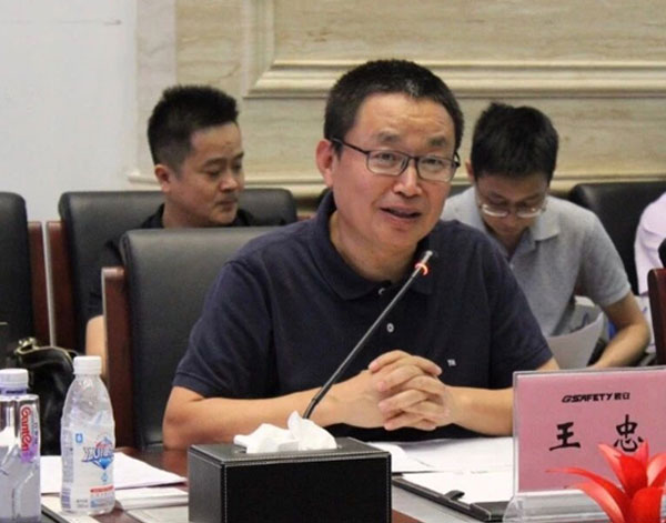 地信總裁圈走進(jìn)辰安科技:地理信息科技服務(wù)國(guó)家公共安全 地信總裁圈走進(jìn)辰安科技:地理信息科技服務(wù)國(guó)家公共安全