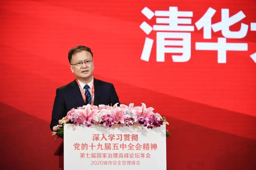 第七屆國家治理高峰論壇年會暨2020城市安全管理峰會在京成功舉辦 第七屆國家治理高峰論壇年會暨2020城市安全管理峰會在京成功舉辦