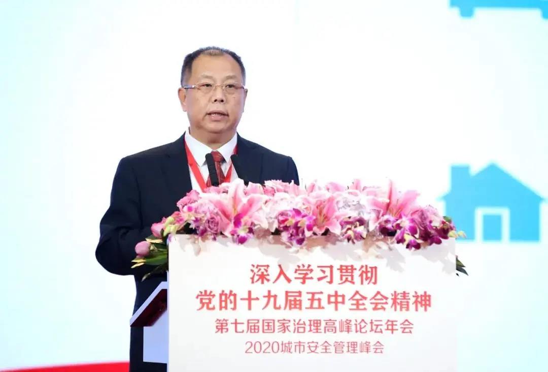 第七屆國家治理高峰論壇年會暨2020城市安全管理峰會在京成功舉辦 第七屆國家治理高峰論壇年會暨2020城市安全管理峰會在京成功舉辦