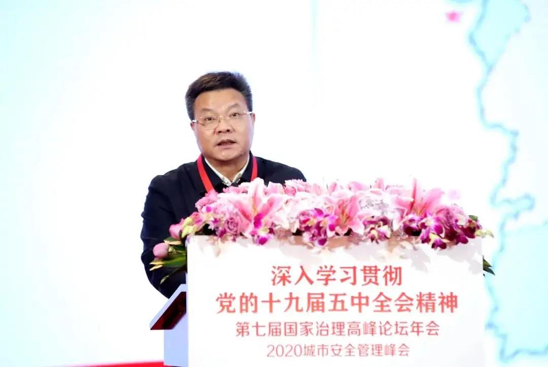 第七屆國家治理高峰論壇年會暨2020城市安全管理峰會在京成功舉辦 第七屆國家治理高峰論壇年會暨2020城市安全管理峰會在京成功舉辦