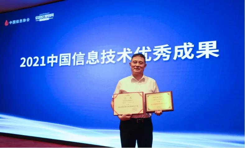 辰安科技智慧城市項目雙雙獲獎 打造智慧城市應(yīng)用示范 辰安科技智慧城市項目雙雙獲獎 打造智慧城市應(yīng)用示范