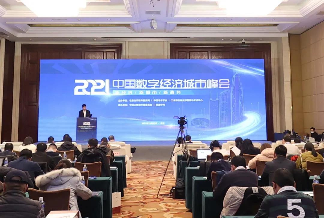 辰安科技承建“智慧江夏”一中心兩平臺項(xiàng)目再獲榮譽(yù)! 辰安科技承建“智慧江夏”一中心兩平臺項(xiàng)目再獲榮譽(yù)!