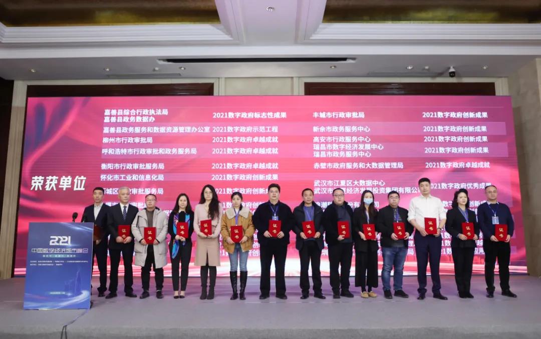 辰安科技承建“智慧江夏”一中心兩平臺項(xiàng)目再獲榮譽(yù)! 辰安科技承建“智慧江夏”一中心兩平臺項(xiàng)目再獲榮譽(yù)!