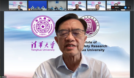 清華大學-澳門-佛山三方線上專題研討會成功舉行 清華大學-澳門-佛山三方線上專題研討會成功舉行