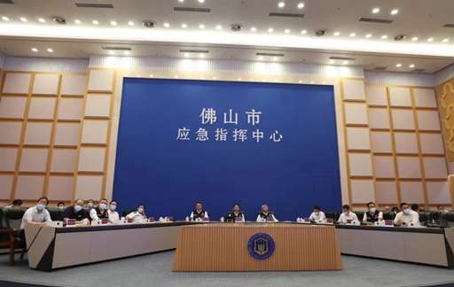 清華大學-澳門-佛山三方線上專題研討會成功舉行 清華大學-澳門-佛山三方線上專題研討會成功舉行