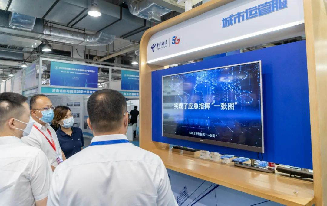 辰安科技亮相湖南長沙產業(yè)博覽會 ,城市安全業(yè)務大放異彩 辰安科技亮相湖南長沙產業(yè)博覽會 ,城市安全業(yè)務大放異彩