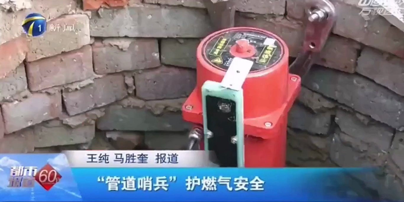辰安科技“科技哨兵”助力天津市燃氣安全再升級 辰安科技“科技哨兵”助力天津市燃氣安全再升級