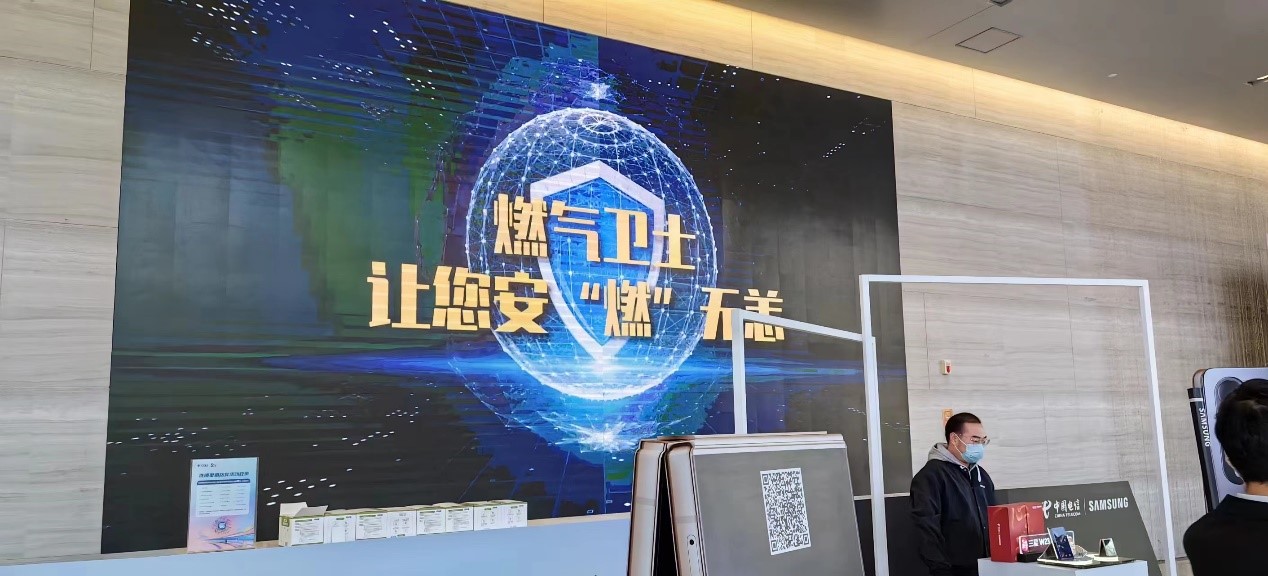 辰安科技“燃氣衛(wèi)士”亮相2023年中國電信陜西公司渠道合作伙伴表彰暨終端交易會 辰安科技“燃氣衛(wèi)士”亮相2023年中國電信陜西公司渠道合作伙伴表彰暨終端交易會
