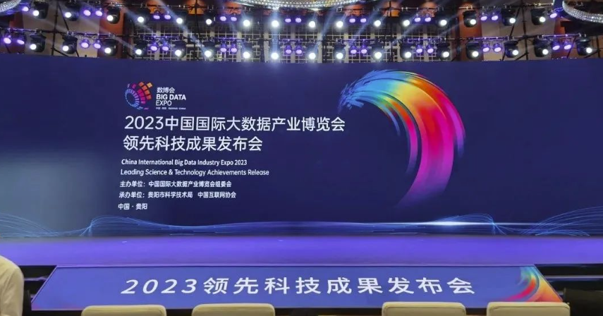 “懷柔韌性城市建設(shè)一期項(xiàng)目”榮獲2023中國國際大數(shù)據(jù)產(chǎn)業(yè)博覽會(huì)優(yōu)秀項(xiàng)目獎(jiǎng) “懷柔韌性城市建設(shè)一期項(xiàng)目”榮獲2023中國國際大數(shù)據(jù)產(chǎn)業(yè)博覽會(huì)優(yōu)秀項(xiàng)目獎(jiǎng)