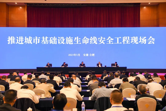 辰安科技:守護(hù)城市生命線,鼎力筑牢城市安全屏障 辰安科技:守護(hù)城市生命線,鼎力筑牢城市安全屏障