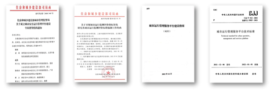 辰安科技:守護(hù)城市生命線,鼎力筑牢城市安全屏障 辰安科技:守護(hù)城市生命線,鼎力筑牢城市安全屏障