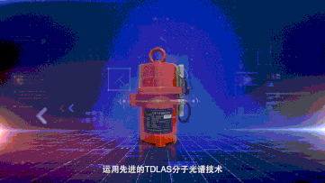 數實融合,守護城市公共安全|辰安科技攜手中國電信亮相2023年中國互聯網大會 數實融合,守護城市公共安全|辰安科技攜手中國電信亮相2023年中國互聯網大會