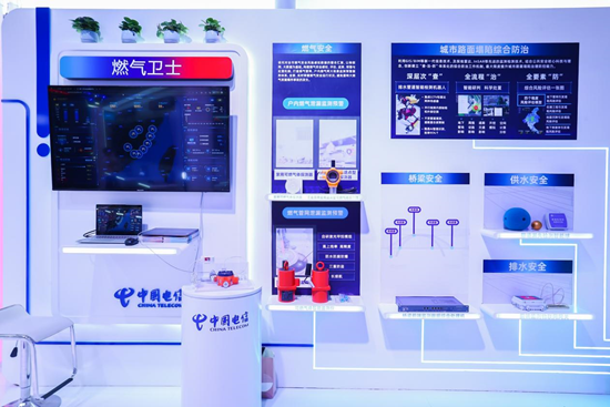辰安科技精彩亮相2023國家網(wǎng)絡(luò)安全宣傳周 辰安科技精彩亮相2023國家網(wǎng)絡(luò)安全宣傳周