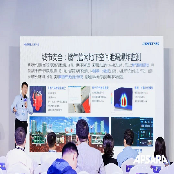 辰安科技發(fā)力公共安全產(chǎn)業(yè)融合新生態(tài)建設(shè),創(chuàng)新方案實踐亮相云棲大會 辰安科技發(fā)力公共安全產(chǎn)業(yè)融合新生態(tài)建設(shè),創(chuàng)新方案實踐亮相云棲大會