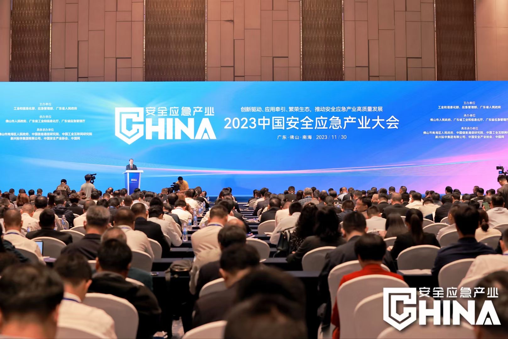 創(chuàng)新科技保障公共安全 | 辰安科技亮相2023中國安全應急產(chǎn)業(yè)大會 創(chuàng)新科技保障公共安全 | 辰安科技亮相2023中國安全應急產(chǎn)業(yè)大會