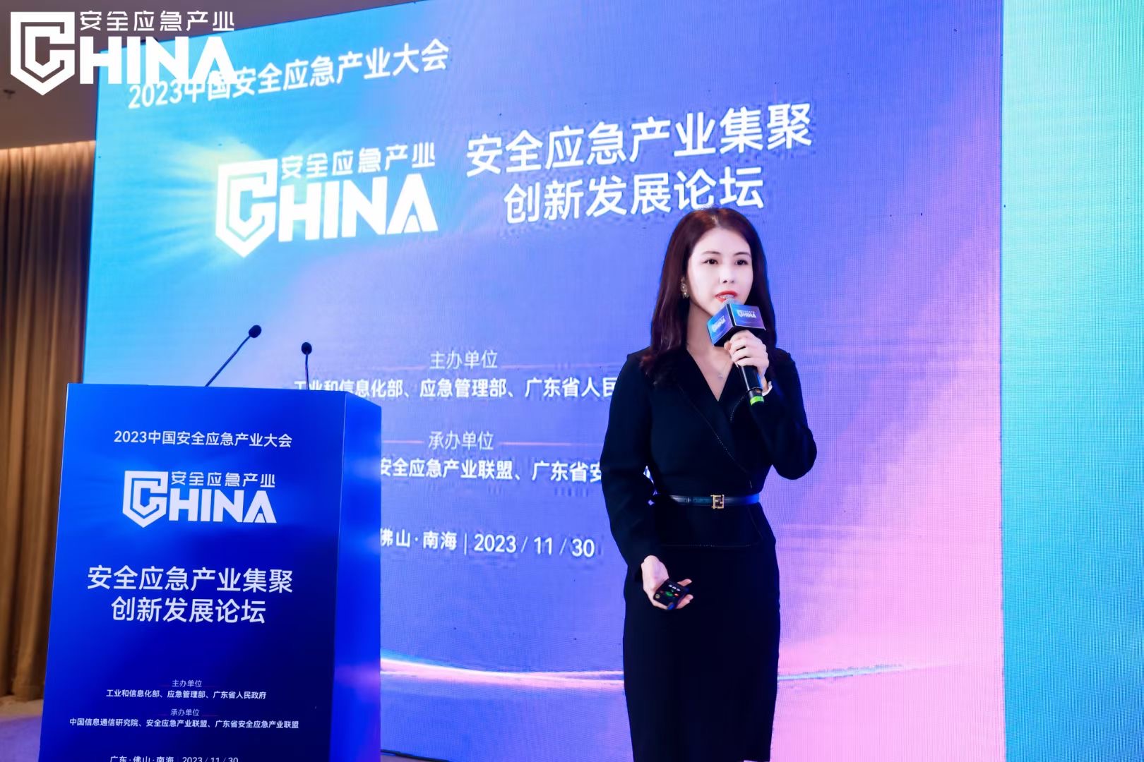 創(chuàng)新科技保障公共安全 | 辰安科技亮相2023中國安全應急產(chǎn)業(yè)大會 創(chuàng)新科技保障公共安全 | 辰安科技亮相2023中國安全應急產(chǎn)業(yè)大會