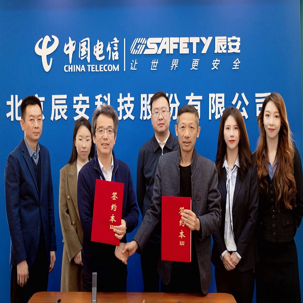 辰安科技與全國中小城市發(fā)展委員會達成戰(zhàn)略合作 攜手共促城市高質量發(fā)展 辰安科技與全國中小城市發(fā)展委員會達成戰(zhàn)略合作 攜手共促城市高質量發(fā)展